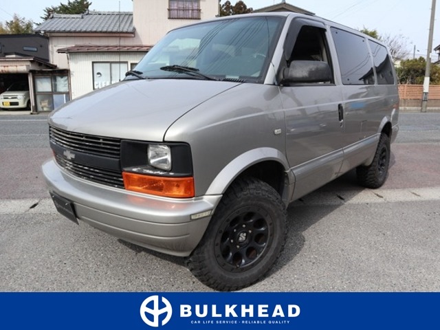 2004 Chevrolet Astro