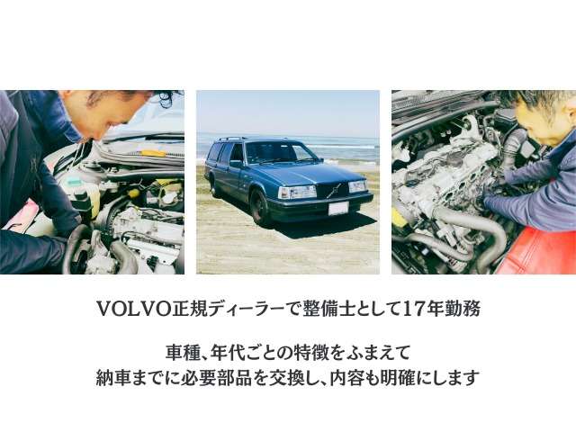 2007 Volvo XC90 – thumbnail 2