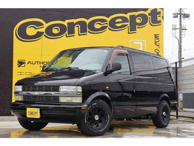 2005 Chevrolet Astro