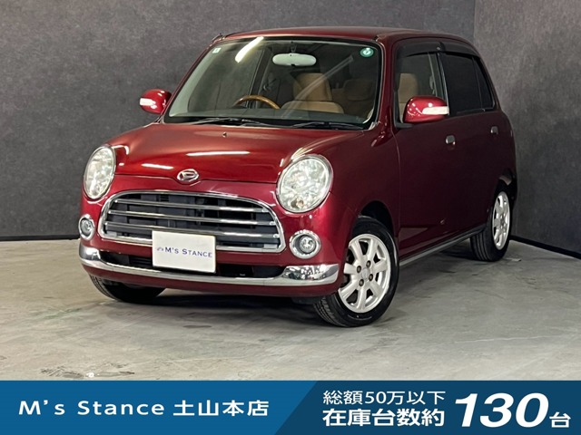 2007 Daihatsu Mira Gino