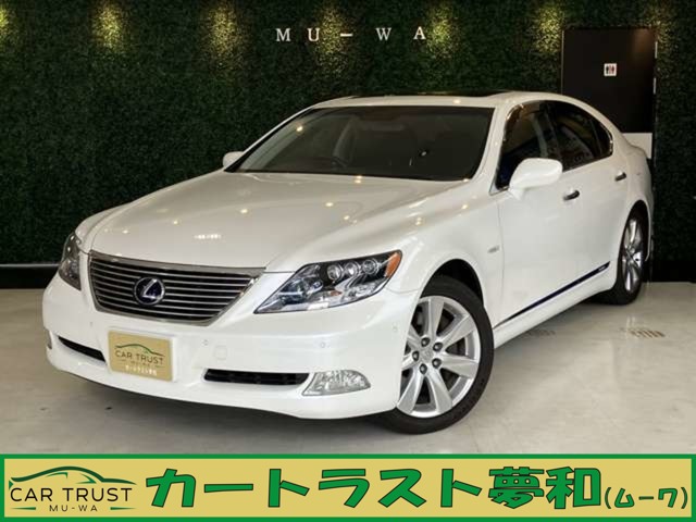 2007 Lexus LS Hybrid