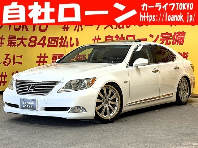2008 Lexus LS