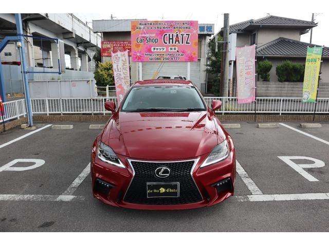 2007 Lexus IS – thumbnail 2
