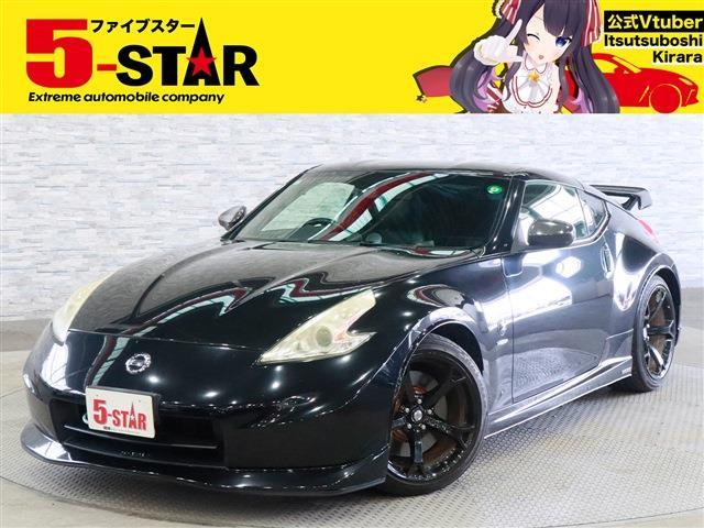 2011 Nissan Fairlady Z