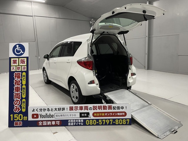 2011 Toyota Ractis