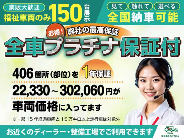 2011 Toyota Ractis – thumbnail 4