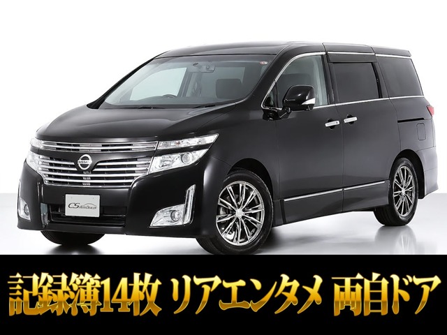2011 Nissan Elgrand