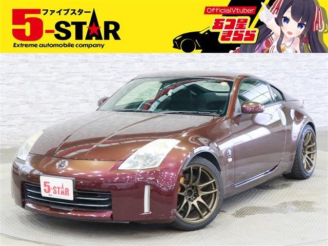 2006 Nissan Fairlady Z