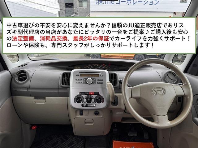 2011 Daihatsu Tanto – thumbnail 3