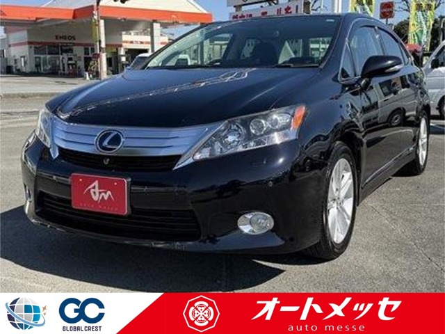 2010 Lexus HS