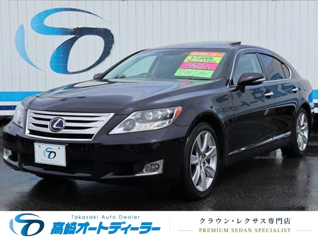 2010 Lexus LS Hybrid