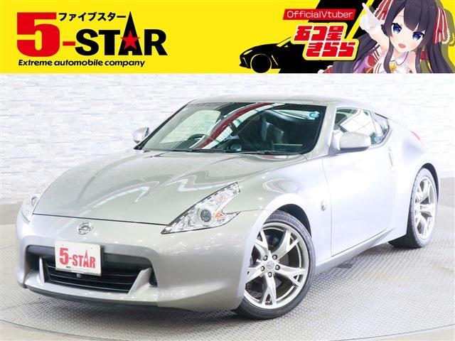 2009 Nissan Fairlady Z
