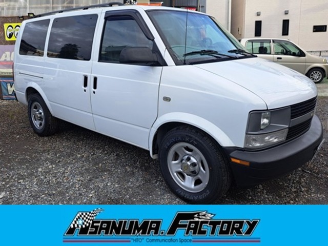 2004 Chevrolet Astro