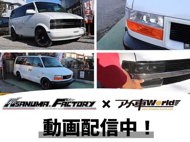 2004 Chevrolet Astro – thumbnail 2
