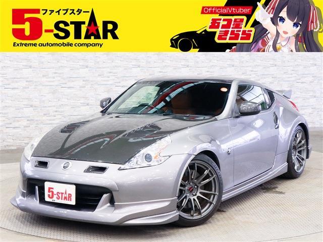 2010 Nissan Fairlady Z