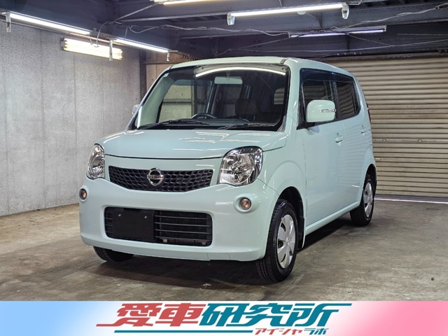 2011 Nissan Moco