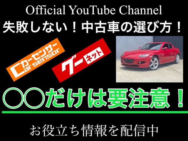 2004 Mazda RX-8 – thumbnail 4