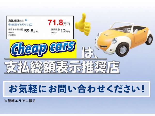2008 Suzuki Carry – thumbnail 2