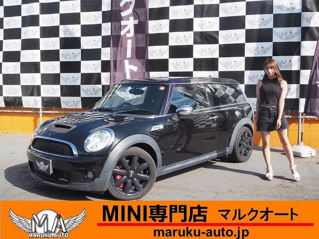2009 MINI MINI Clubman – thumbnail 4