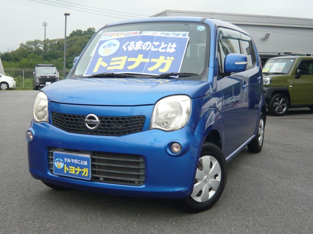 2011 Nissan Moco