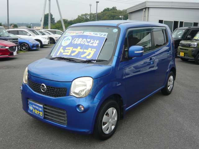 2011 Nissan Moco – thumbnail 2