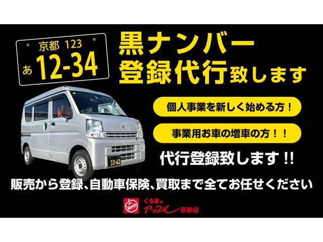 2011 Honda Acty Van – thumbnail 4