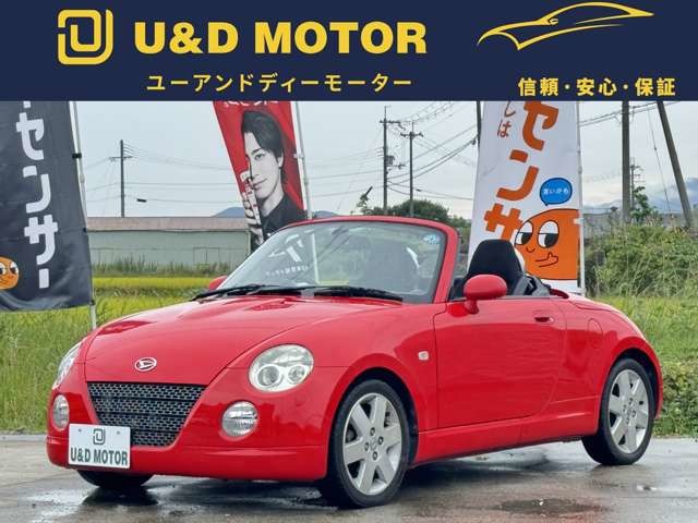 2007 Daihatsu Copen