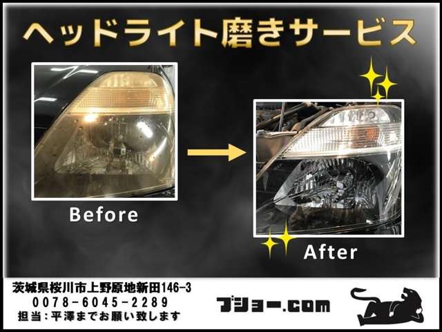 2010 Lexus HS – thumbnail 3