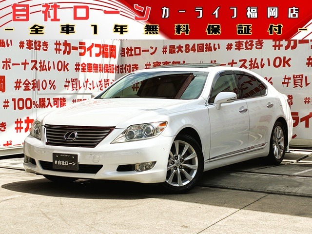 2011 Lexus LS