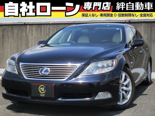 2007 Lexus LS Hybrid