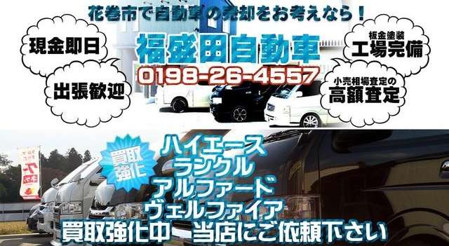 2005 Mazda AZ-Wagon – thumbnail 4