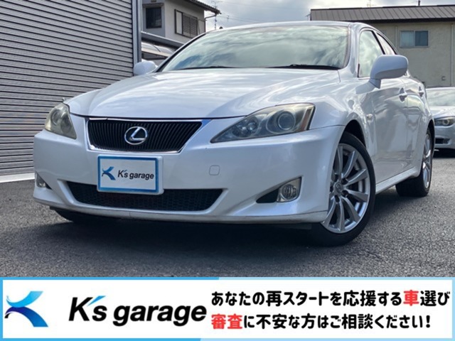 2008 Lexus IS