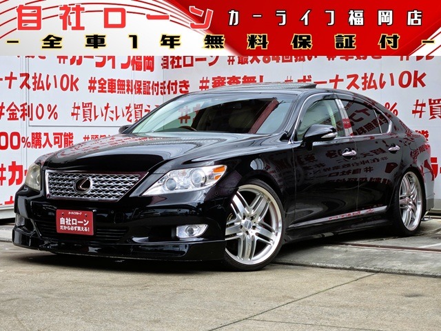 2009 Lexus LS