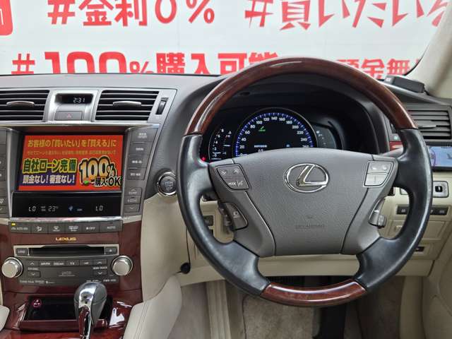 2009 Lexus LS – thumbnail 3