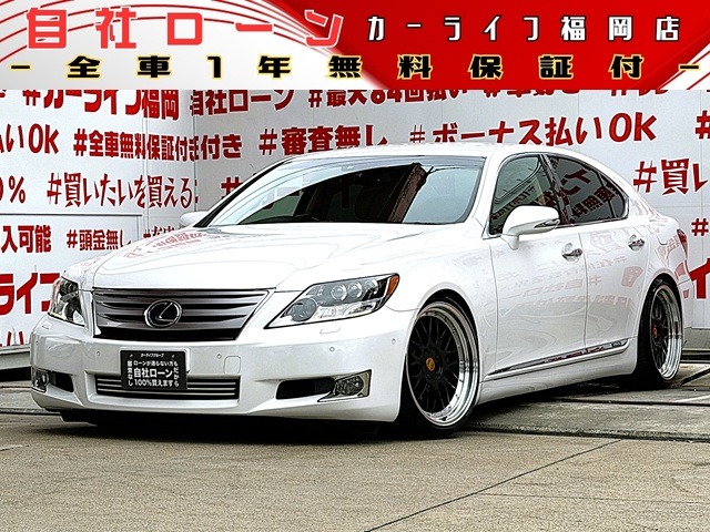 2010 Lexus LS Hybrid