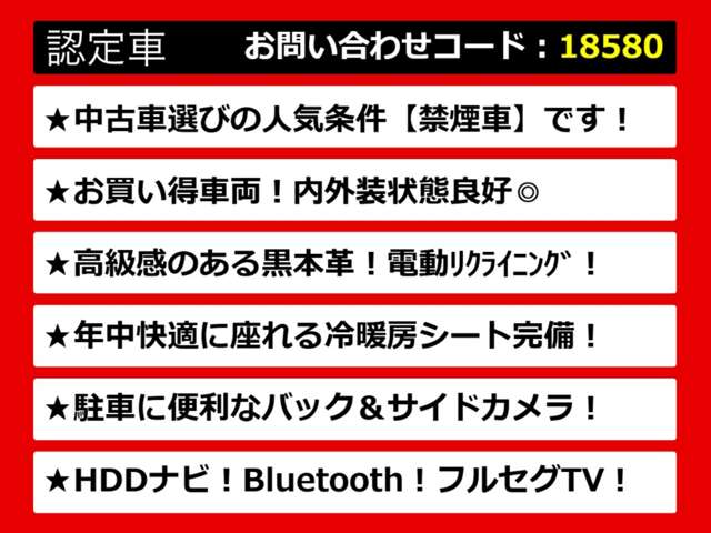 2011 Toyota Crown Athlete – thumbnail 3