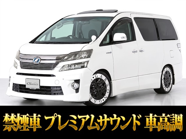 2011 Toyota Vellfire Hybrid