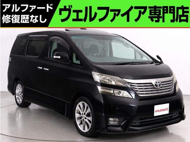 2011 Toyota Vellfire