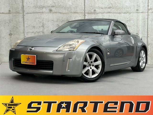 2004 Nissan Fairlady Z Roadster