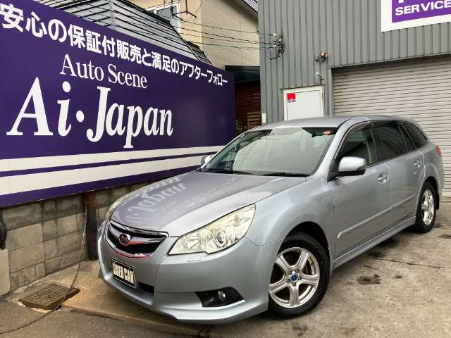 2011 Subaru Legacy Touring Wagon – thumbnail 2