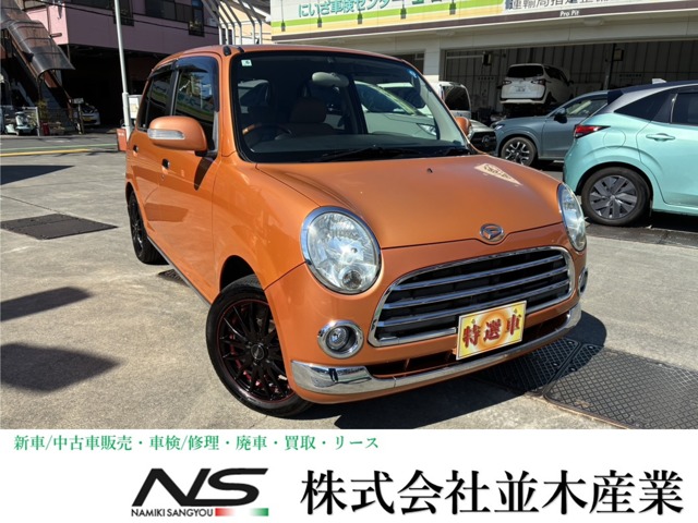 2007 Daihatsu Mira Gino
