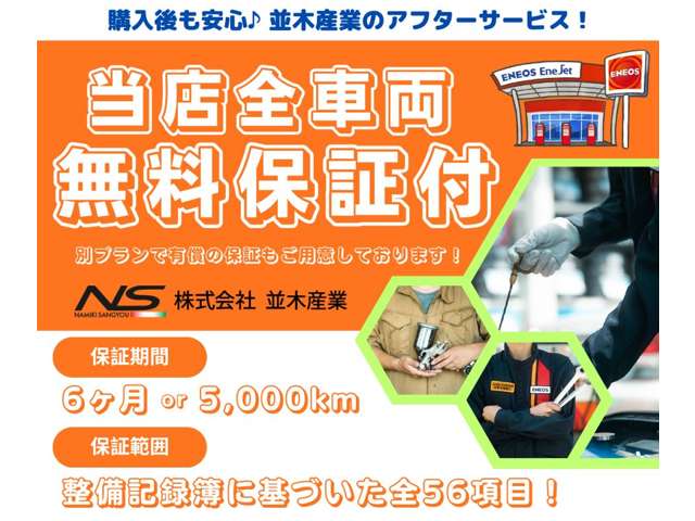 2007 Daihatsu Mira Gino – thumbnail 4