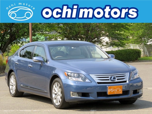 2010 Lexus LS Hybrid