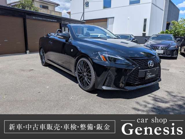 2011 Lexus IS Convertible – thumbnail 4
