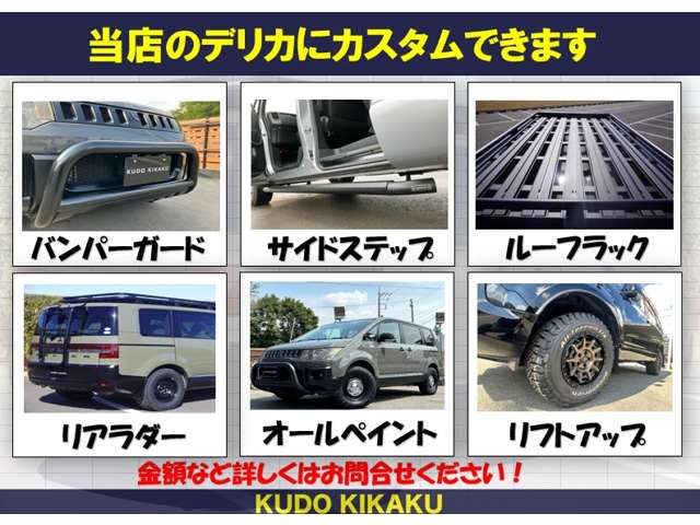 2011 Mitsubishi Delica D:5 – thumbnail 4