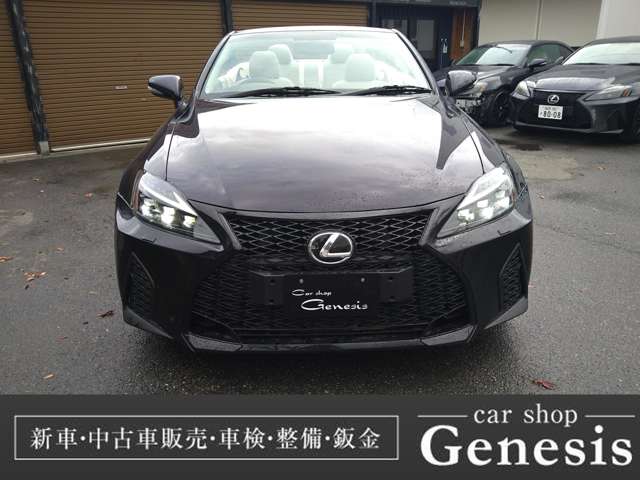 2010 Lexus IS Convertible – thumbnail 3