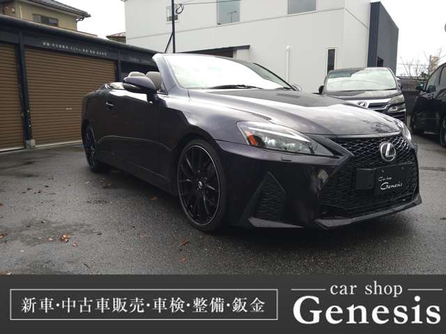 2010 Lexus IS Convertible – thumbnail 4