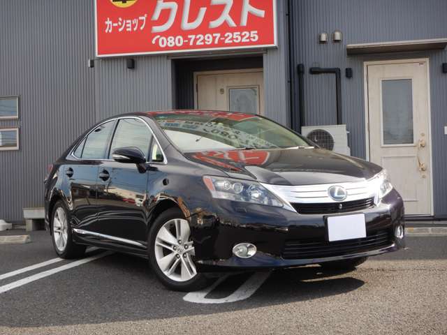 2010 Lexus HS – thumbnail 2