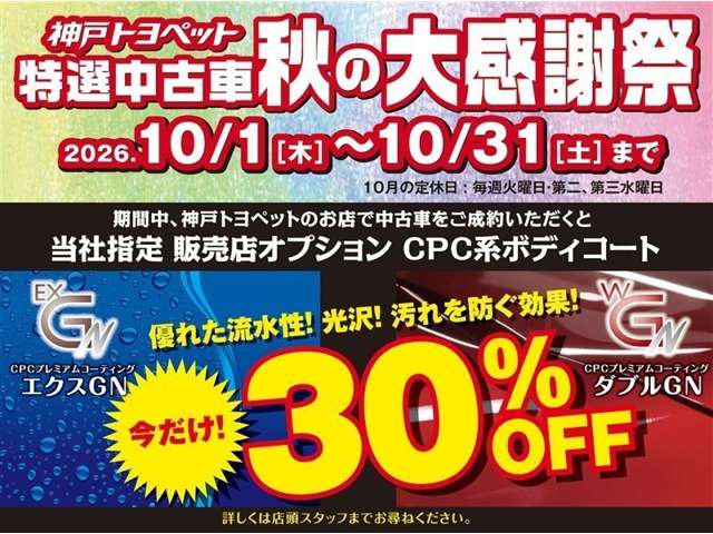 2010 Toyota Mark X – thumbnail 2