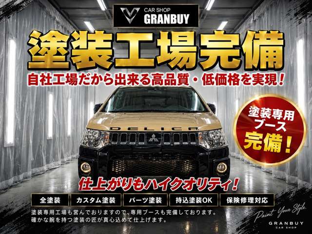 2011 Mitsubishi Delica D:5 – thumbnail 2